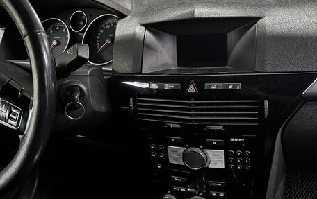 Opel Astra H, 2007 год, 517 500 рублей, 10 фотография