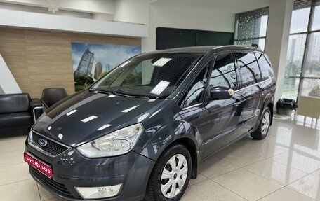 Ford Galaxy II, 2008 год, 899 000 рублей, 1 фотография