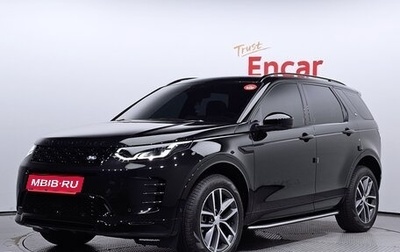 Land Rover Discovery Sport I рестайлинг, 2025 год, 5 790 000 рублей, 1 фотография