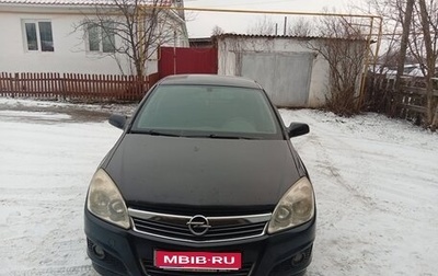 Opel Astra H, 2007 год, 480 000 рублей, 1 фотография