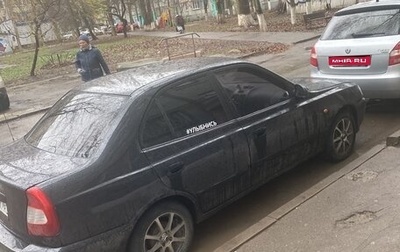 Hyundai Accent II, 2009 год, 390 000 рублей, 1 фотография