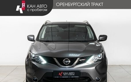 Nissan Qashqai, 2017 год, 1 616 000 рублей, 2 фотография