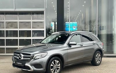 Mercedes-Benz GLC, 2017 год, 2 869 000 рублей, 1 фотография