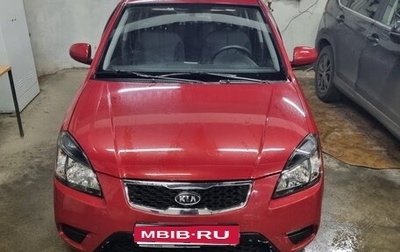 KIA Rio II, 2010 год, 730 000 рублей, 1 фотография