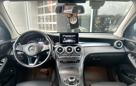 Mercedes-Benz GLC, 2017 год, 2 869 000 рублей, 18 фотография