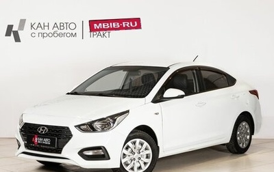 Hyundai Solaris II рестайлинг, 2019 год, 1 074 658 рублей, 1 фотография