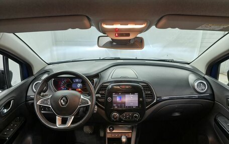 Renault Kaptur I рестайлинг, 2020 год, 1 693 000 рублей, 11 фотография