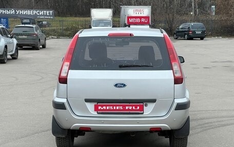 Ford Fusion I, 2008 год, 520 000 рублей, 6 фотография