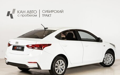 Hyundai Solaris II рестайлинг, 2019 год, 1 074 658 рублей, 2 фотография