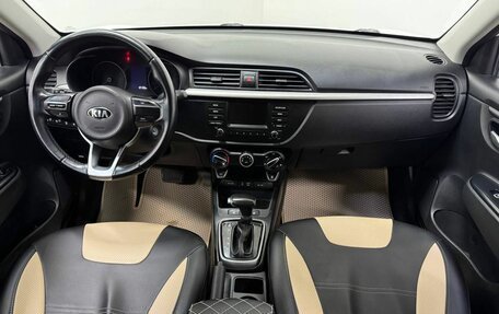 KIA Rio IV, 2017 год, 1 450 000 рублей, 11 фотография