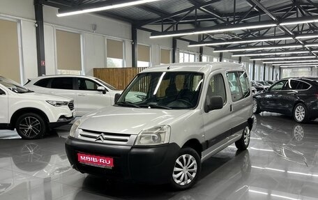 Citroen Berlingo II рестайлинг, 2008 год, 440 000 рублей, 1 фотография