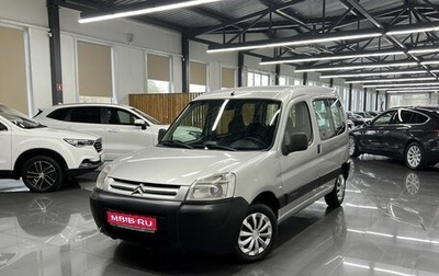 Citroen Berlingo II рестайлинг, 2008 год, 440 000 рублей, 1 фотография