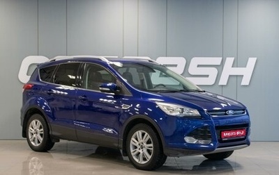 Ford Kuga III, 2015 год, 1 450 000 рублей, 1 фотография