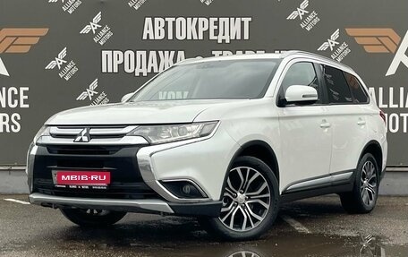 Mitsubishi Outlander III рестайлинг 3, 2017 год, 1 765 000 рублей, 3 фотография