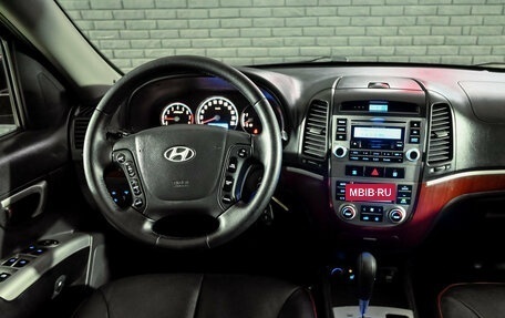 Hyundai Santa Fe III рестайлинг, 2006 год, 1 030 000 рублей, 16 фотография