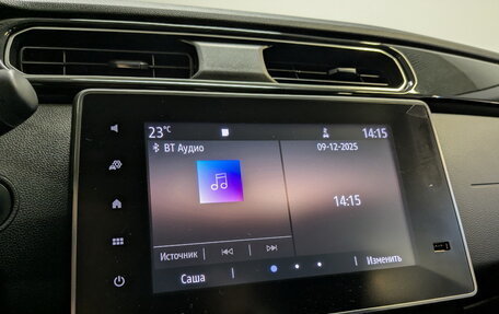 Renault Arkana I, 2020 год, 1 650 000 рублей, 15 фотография