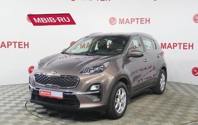 KIA Sportage IV рестайлинг, 2020 год, 2 521 000 рублей, 1 фотография