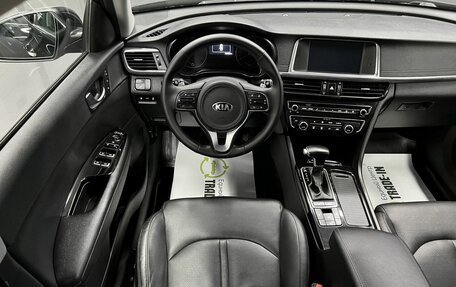 KIA Optima IV, 2016 год, 1 660 000 рублей, 11 фотография