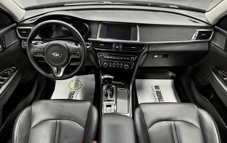 KIA Optima IV, 2016 год, 1 660 000 рублей, 10 фотография