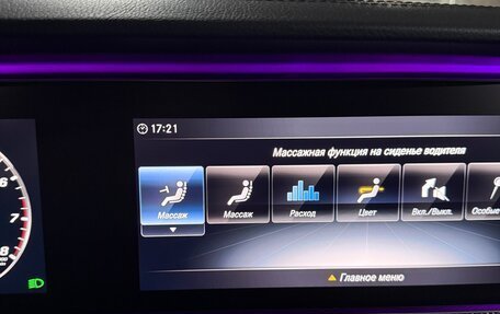 Mercedes-Benz E-Класс AMG, 2018 год, 6 899 000 рублей, 23 фотография