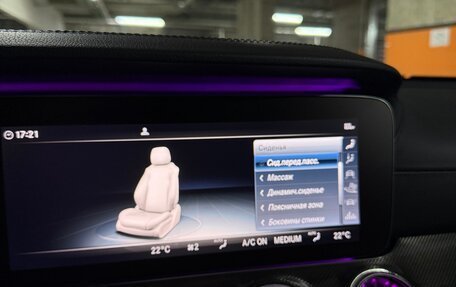 Mercedes-Benz E-Класс AMG, 2018 год, 6 899 000 рублей, 26 фотография