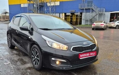 KIA cee'd III, 2017 год, 1 350 000 рублей, 1 фотография
