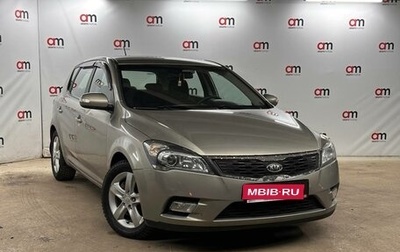 KIA cee'd I рестайлинг, 2010 год, 699 000 рублей, 1 фотография