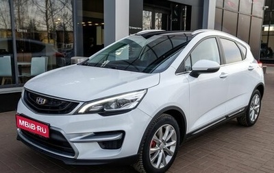 Geely GS I, 2020 год, 1 437 000 рублей, 1 фотография