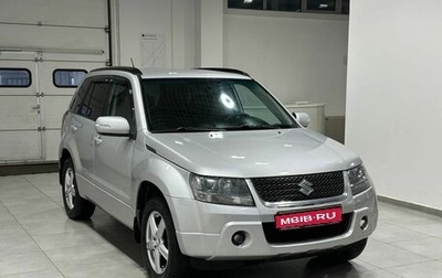 Suzuki Grand Vitara, 2008 год, 1 249 900 рублей, 1 фотография