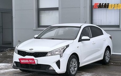 KIA Rio IV, 2020 год, 1 430 000 рублей, 1 фотография