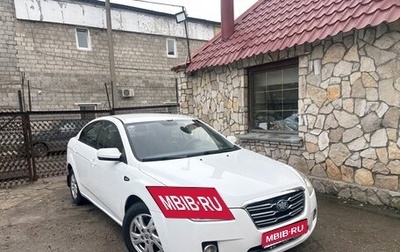 FAW Besturn B50 I, 2013 год, 475 000 рублей, 1 фотография