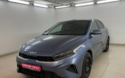 KIA Cerato IV, 2021 год, 2 189 000 рублей, 1 фотография