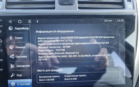 Toyota Corolla, 2011 год, 1 100 000 рублей, 15 фотография