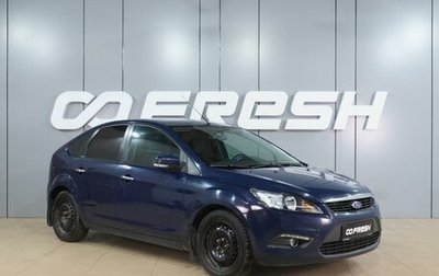 Ford Focus II рестайлинг, 2010 год, 599 000 рублей, 1 фотография