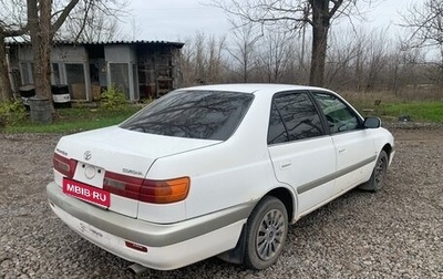 Toyota Corona IX (T190), 1998 год, 295 000 рублей, 1 фотография