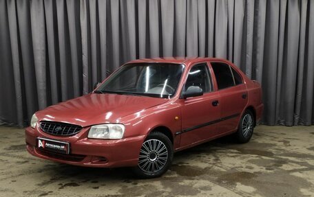 Hyundai Accent II, 2005 год, 389 888 рублей, 1 фотография