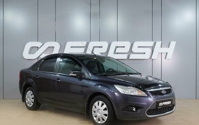 Ford Focus II рестайлинг, 2008 год, 659 000 рублей, 1 фотография
