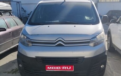 Citroen Jumpy III, 2018 год, 1 750 000 рублей, 1 фотография