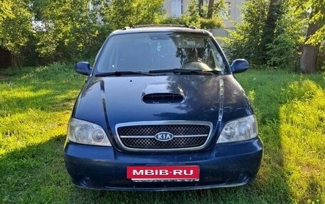 KIA Carnival III, 2005 год, 470 000 рублей, 2 фотография