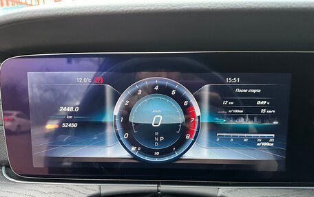 Mercedes-Benz E-Класс, 2018 год, 3 700 000 рублей, 6 фотография