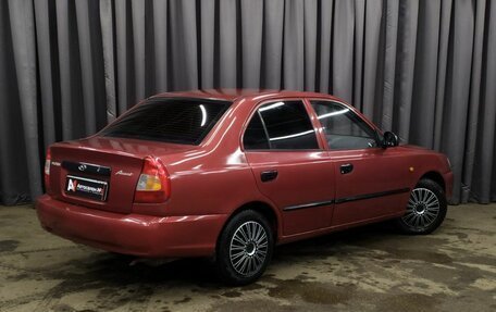 Hyundai Accent II, 2005 год, 389 888 рублей, 4 фотография