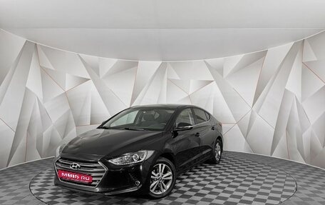 Hyundai Elantra VI рестайлинг, 2017 год, 1 355 000 рублей, 1 фотография