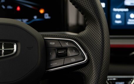 Geely Coolray I, 2023 год, 1 987 444 рублей, 15 фотография