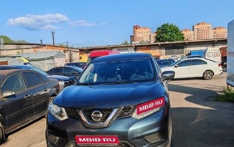 Nissan X-Trail, 2015 год, 1 650 000 рублей, 1 фотография