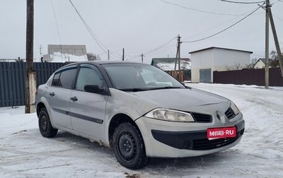 Renault Megane II, 2005 год, 140 000 рублей, 1 фотография