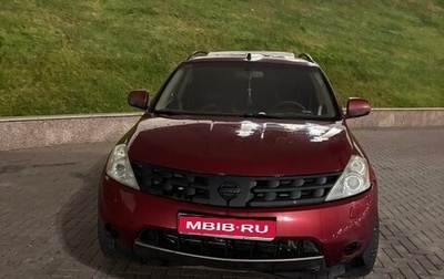 Nissan Murano, 2007 год, 530 000 рублей, 1 фотография