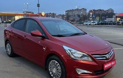 Hyundai Solaris II рестайлинг, 2016 год, 1 350 000 рублей, 1 фотография