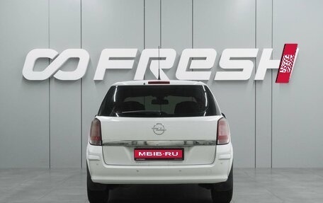 Opel Astra H, 2012 год, 865 000 рублей, 4 фотография