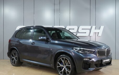 BMW X5, 2019 год, 5 829 000 рублей, 1 фотография