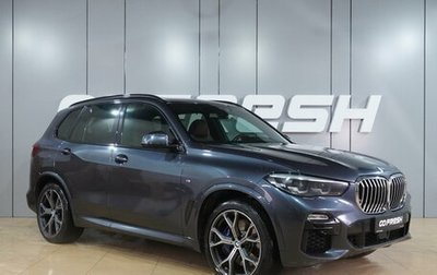 BMW X5, 2019 год, 5 829 000 рублей, 1 фотография